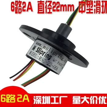 

Slip Ring 6 Road Outer Diameter 22mm Compact Collector Ring Conducting Ring Monitoring, Rotary Table, Stage Lamp Ring