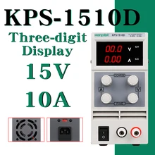 DC Питание KPS1510D переменной 15V 10A Регулируемый переключения регулируется Питание цифровые весы с аллигатора ведет стоматологическое лабораторное оборудование