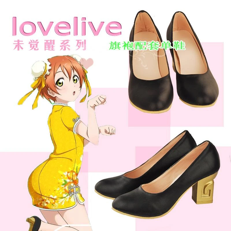 Аниме Love Live Хонока Косака Cheongsam Unawaken скрабы обувь повседневные женские туфли на высоком каблуке Cos косплей обувь