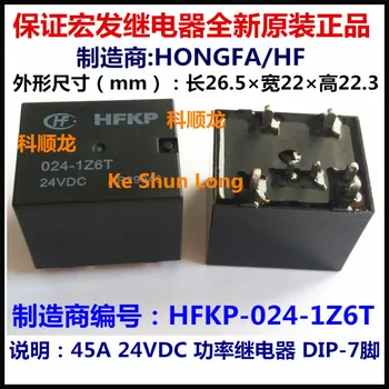 

Free shipping lot(5pieces/lot) 100%Original New HONGFA HF HFKP 024-1Z6T HFKP-024-1Z6T 7PINS 45A 24VDC Automotive Relays