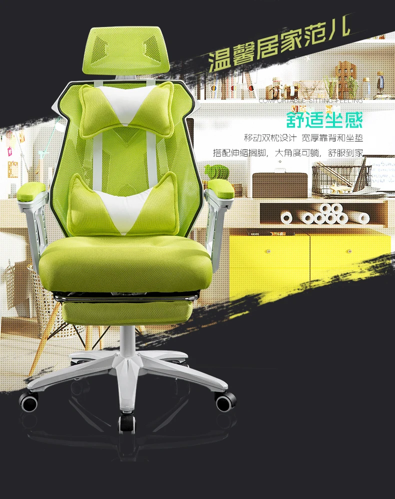 Европейские сетчатые компьютерные современные дизайнерские стулья для работы в офисной сетке, могут поворачиваться, Boss Break Game, электрическое игровое кресло