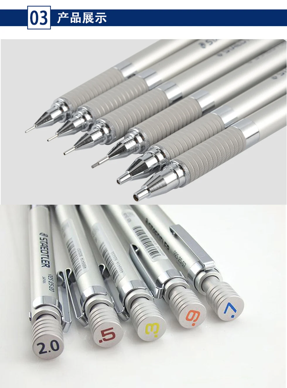 German Staedtler 925 25 Senior Graphite Drafting Automatic Mechanical/Drawing/Metal Pencil 0.3/0