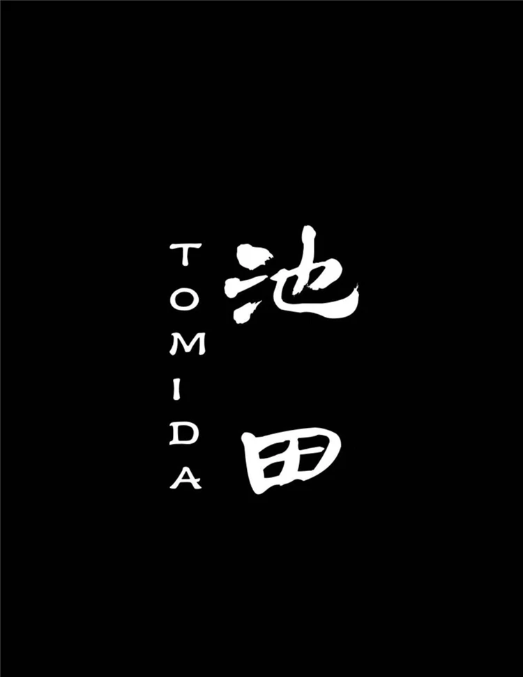 Горячие ножницы "TOMIDA" 7 Inch высокое качество барбершоп Салон Парикмахерская бритва ножницы Профессиональная стрижка ножницы F-07