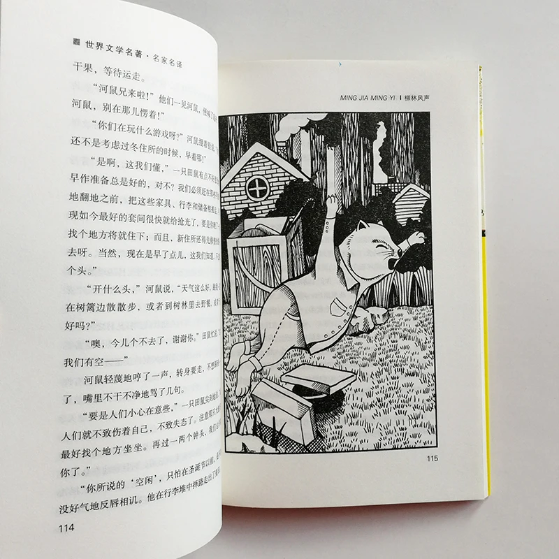 QQ20181117-7