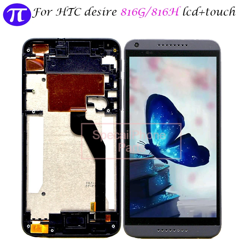 Quality AAA For HTC Desire 816 LCD Display Touch Screen Digitizer with Frame LCD Repair Parts 816G 816H Tools|Mobile Phone LCD Screens| - AliExpress