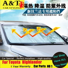 car styling For Toyota Highlander Sunscreen car sun shade sun visor 2015 2016 Highlander modified special Sun block pad curtain