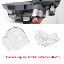 Camera Lens Cap and Gimbal Holder Mount Guard for DJI Mavic Pro Platinum Drone Camera Stabilizer Protector Dust-proof Cover Cap