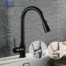 Pull Out faucets Kitchen faucet Blackened bathroom basin mixer tap faucet 2 Function Spring&Stream KL8055B
