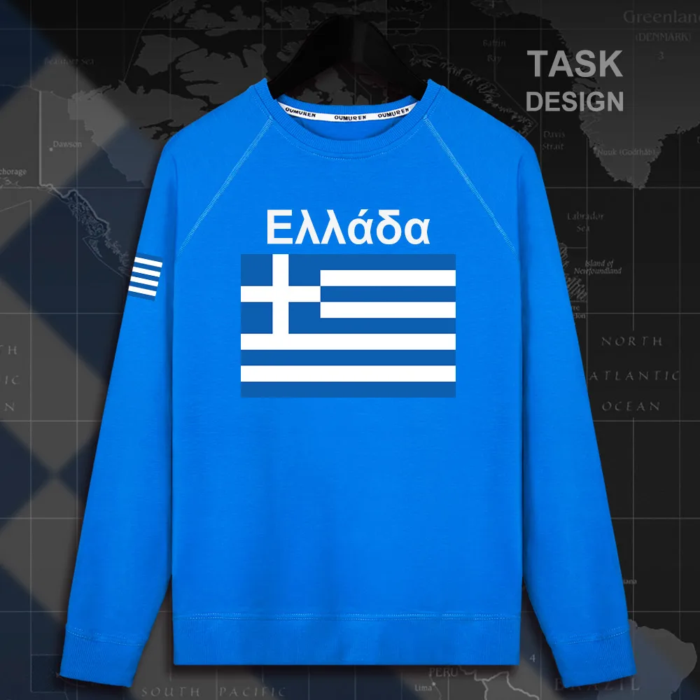 HNAT_Greece02_MA01brightblue