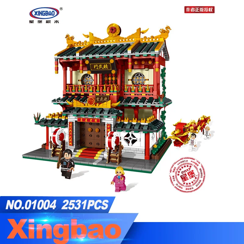

New 2531Pcs XingBao 01004 Block Genuine Creative Building Series The Chinese Martial Arts Set Building Blocks Bricks DIY Toys