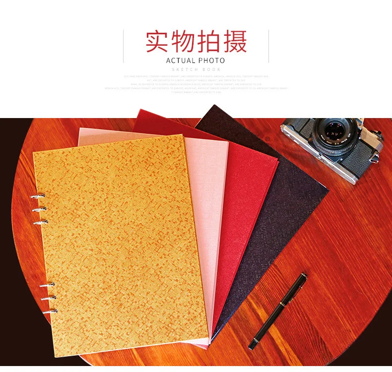 A4 Loose-leaf Sketch Basis Small Fresh Fine Arts Painting Basis Hard Removable Student Major Blank Sketch Basis