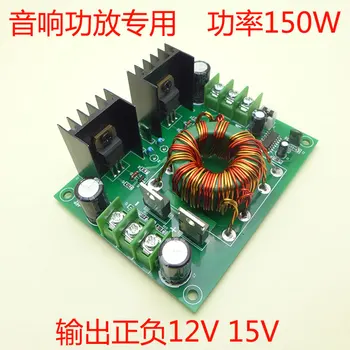 

Single DC Dc12v Turn Positive and Negative 12V15V18V Subwoofer Modified Car Audio Amplifier Dual Power Board
