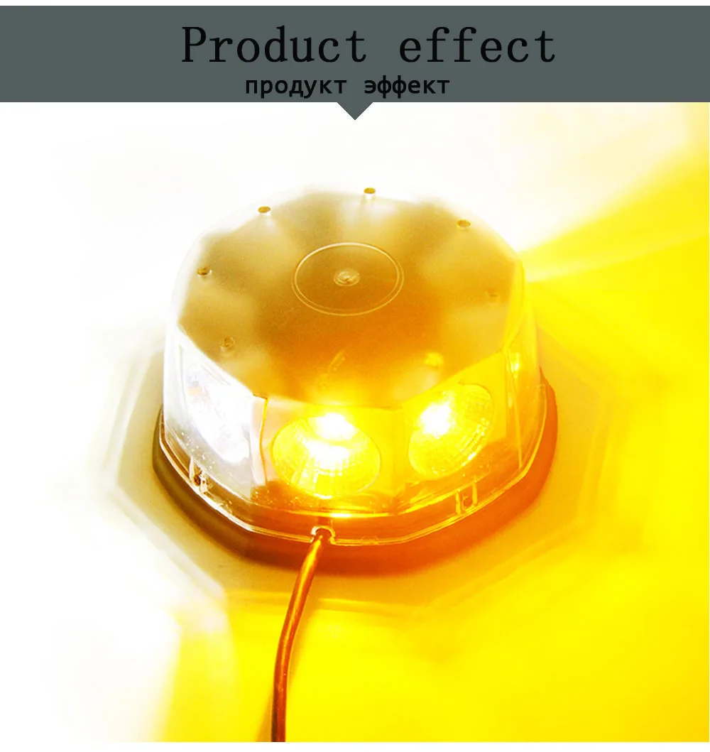 car COB 8 LED flashing warning light lamp 9