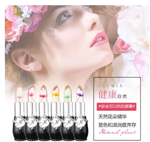

2018 Aromatic Lasting Cute Lip Balm Lipstick Wax Baby Lips Gloss Brand New Makeup Colour Magic Moisturizing Lip Balm Fullips
