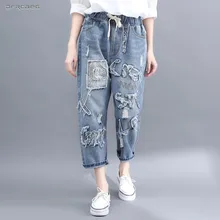 Женские джинсовые штаны-шаровары с эластичной резинкой на талии весенние свободные винтажные Большие размеры женские джинсовые брюки с вышивкой по щиколотку