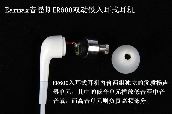 ER6003