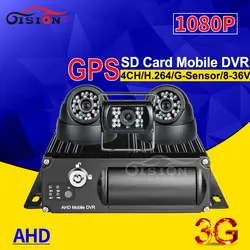 3 шт. HD камер + 3G GPS SD Vehcile мобильный видеорегистратор Регистраторы в реальном времени просмотра Cmsv6 платформа бесплатная 4CH видео H.264 MDVR Наборы