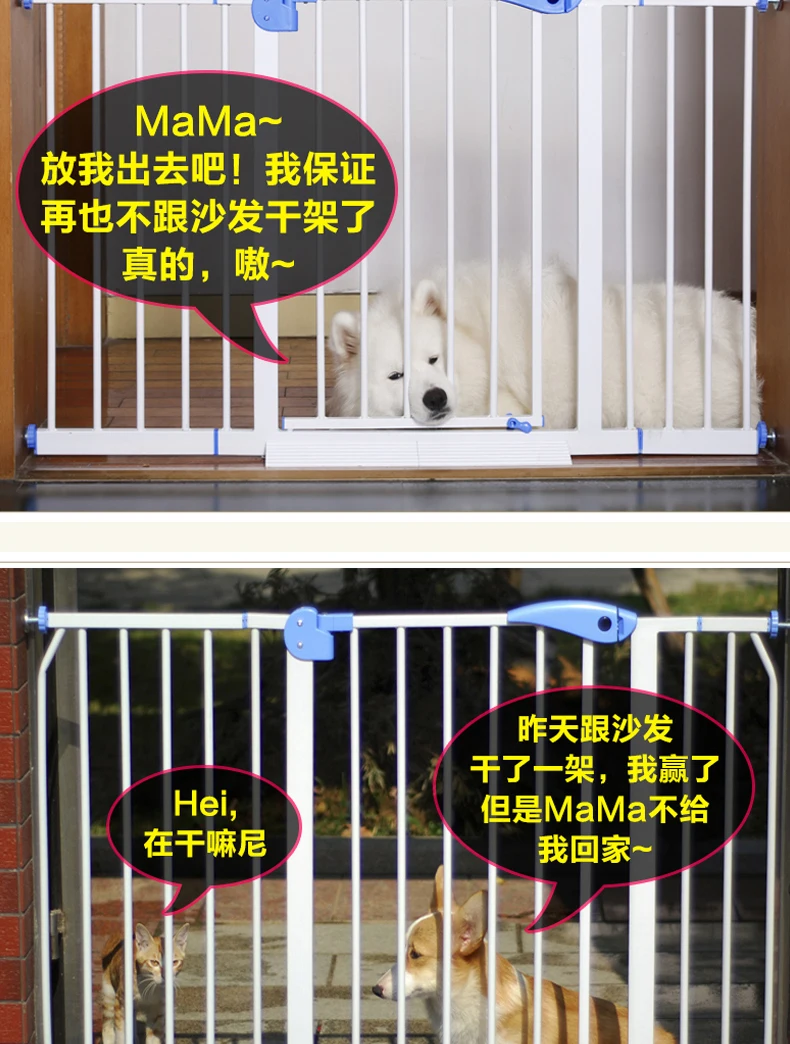 Забор для домашних животных, ворота безопасности, крытые, плюшевые собачьи перила, изоляционные защитные двери, большие или маленькие собачьи ворота