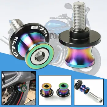 

For Triumph Daytona 675 675R Swingarm Spools Slider Rear Motorcycle Frame Stands Screws Motorbike Accessories Paddock Moto Cover