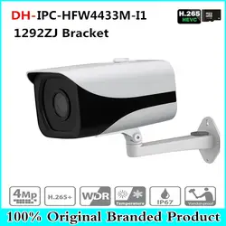 Оригинал Dahua звездной камерой DH-IPC-HFW4431M-I1 4MP ИК Сети Пуля H265 H264 Камеры ВИДЕОНАБЛЮДЕНИЯ IP IPC-HFW4431M-I1 с кронштейном