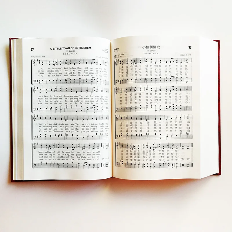 Новый Hymnal английский-китайский двуязычное издание (Упрощенный китайский) с нотами персонала включает 400 гимн