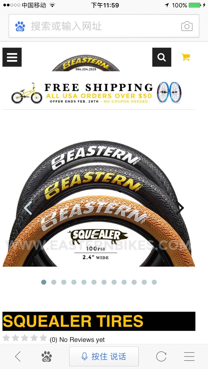 Шины bmx 20*2 4 100 фунтов на кв. дюйм (цена одна пара)|bmx tires|tire bmxtire 20 |