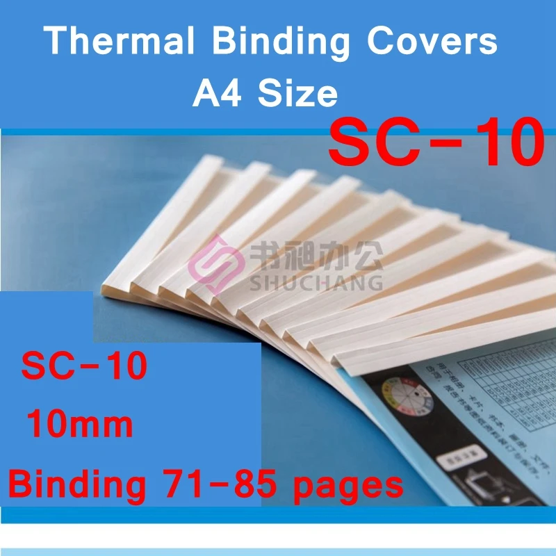 

10PCS/LOT SC-10 thermal binding covers A4 Glue binding cover 10mm (70-85 pages) thermal binding machine cover