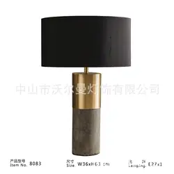 Туда 36X63 см Бесплатная доставка цемента Настольный светильник для гостиной персонализированные декоративная настольная лампа