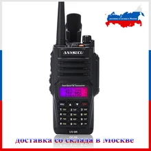 Новинка 2017 года Anysecu UV-9R портативные рации УКВ VHF УФ Dual Band IP67 Водонепроницаемый двухстороннее Радио переговорные трансивер