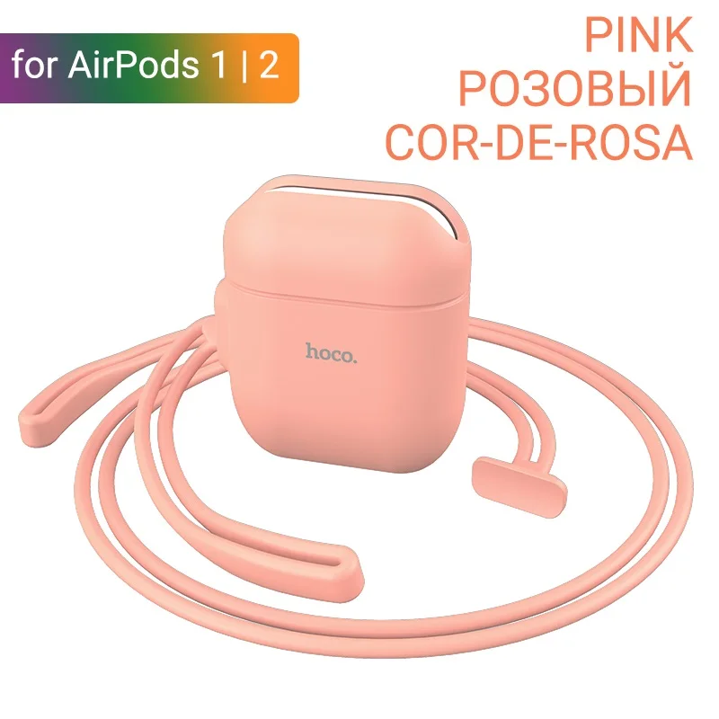 Hoco чехол для AirPods 1 2 силиконовый чехол для Air Pods наушники Беспроводная гарнитура цветная тонкая защитная оболочка с шнурком - Цвет: Pink
