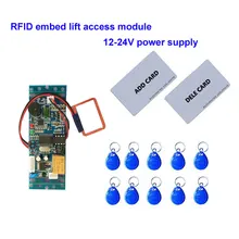 RFID Embed Control module,intercom access,Elevator access control 9-24V DC power 2pcs mother card 10pcs em key fob