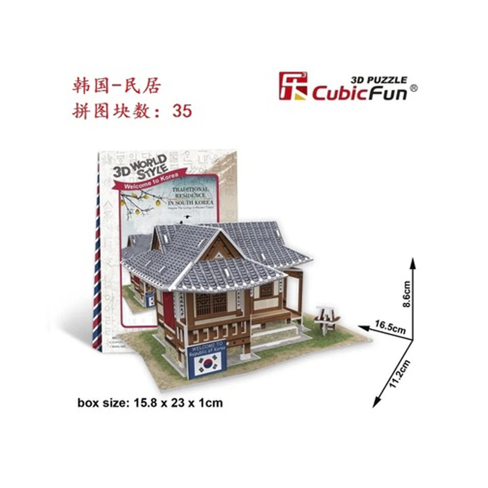 

3D Puzzle Korean dwellings DIY Creative gift Educational toys World style tour construction paper model T40