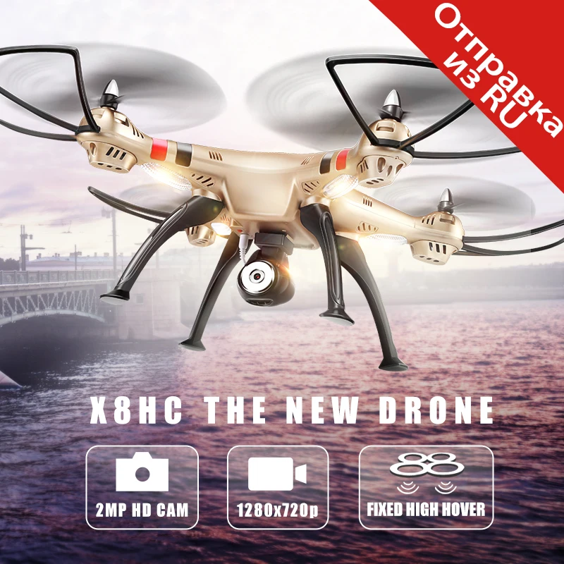 Syma Drone X8HC X8C Upgrade with 2MP HD Camera 24G 4CH 6Axis RC Helicopter Fixed High Quadcopter RTF Quadrocopter