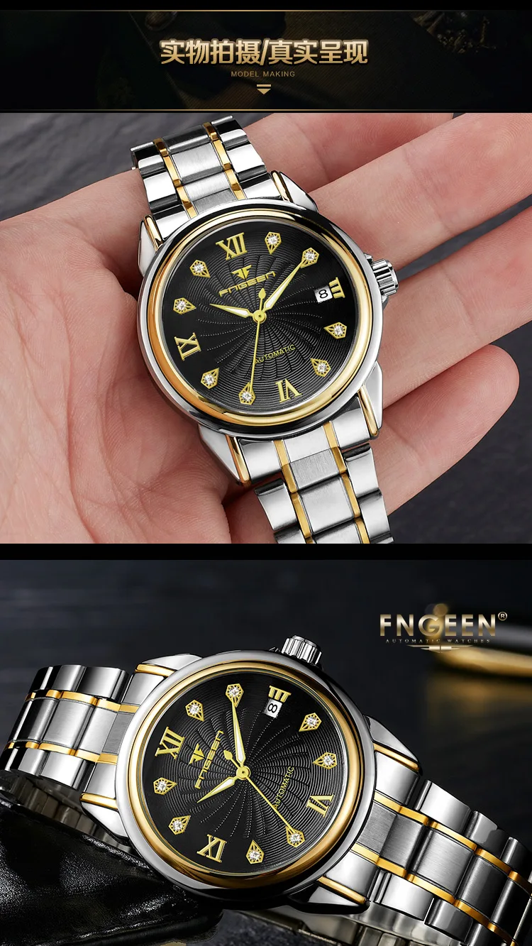 watch (11)