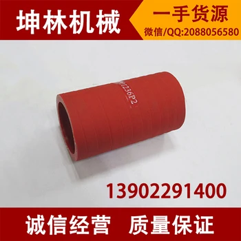

Hose YN05P01236P2 cooler Kobelco SK200-8 SK250-8 excavator