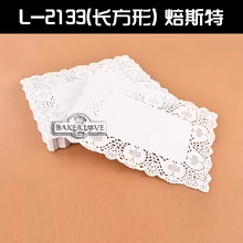 BAKEST 8,5*13,5 дюймов белые прямоугольные кружевные бумажные салфетки инструменты для выпечки мат