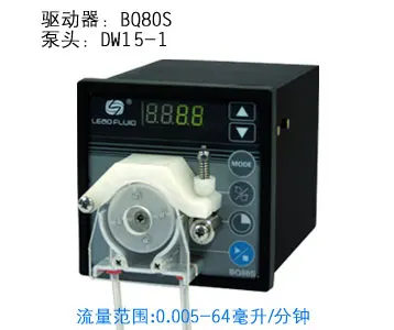 Mini BQ80S DW15-1 (1 Channel) Lab Pump Head Micro Low Flow Variable Peristaltic Pump Liquid Dosing Pumps  0.005-64 ml/min