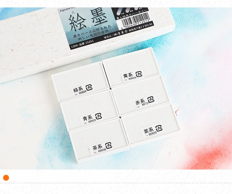 Cheap Water Color