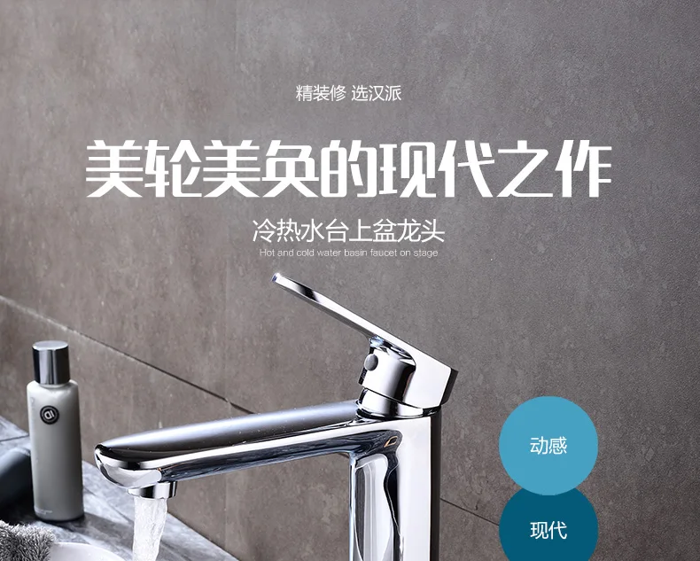 Школа Китайский классический Медь холодной скамейке с высоким бассейна смеситель для умывальника искусство бассейна кран