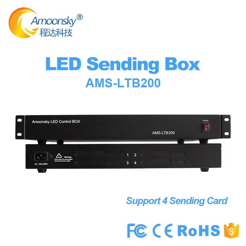 General control box Amoonsky LTB200 support 4