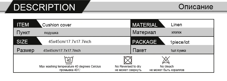 Ibano тяжелых лен/хлопок Пледы Наволочки Чехлы для подушек Домашний Декор 45x45 см 200 г/шт. Декоративные подушки