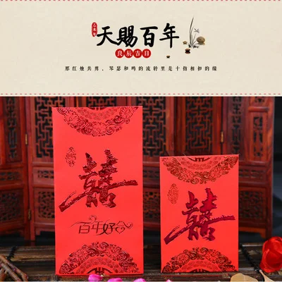 48 шт./упак. год красные конверты красные свадебные конверты китайский год Красной карманы Весенний фестиваль