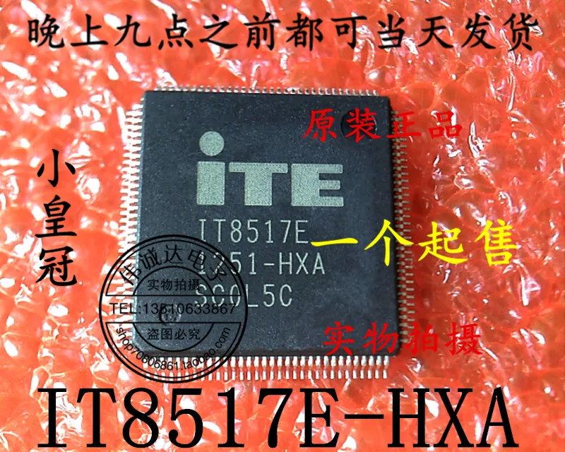 Sny ic 5PCS IT8517E CXS HXS HXA QFP128|Sny-ic 5PCS IT8517E CXS HXS HXA ...