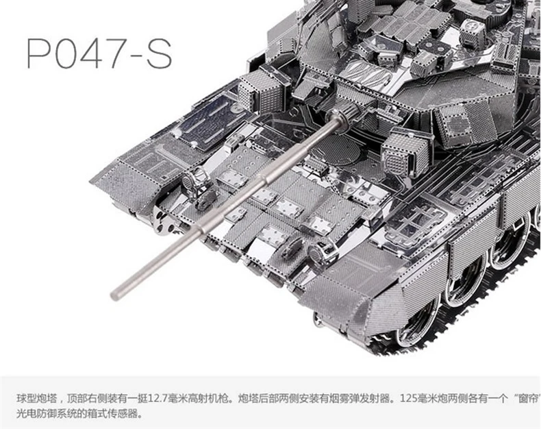 Piececool 3D металлическая головоломка фигурка игрушка T-90A Танк Обучающие 3D головоломки модели игрушки DIY лазерная резка ручной головоломки