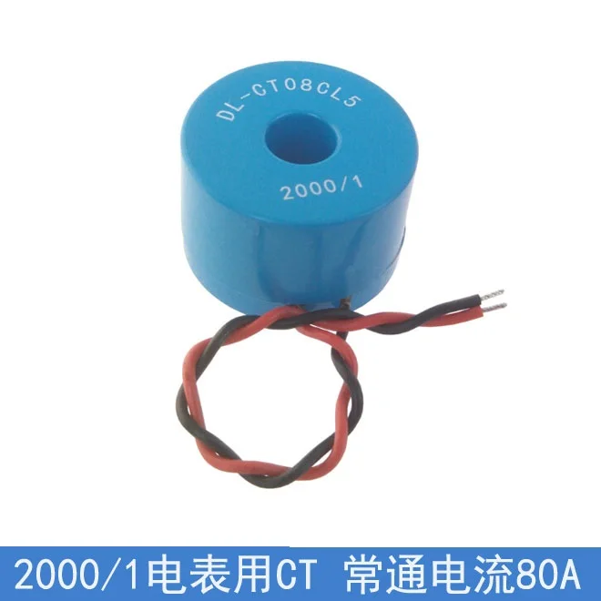 

DL-CT08CL5 2000/1 Micro Current Transformer 50A/25mA 60A/30mA 80A/40mA