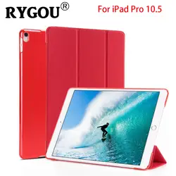 RYGOU Чехол для iPad Pro 10,5 дюймов, ultra Slim Trifold Смарт кожаный чехол прозрачный PC задняя крышка для iPad 2017 10,5 чехол