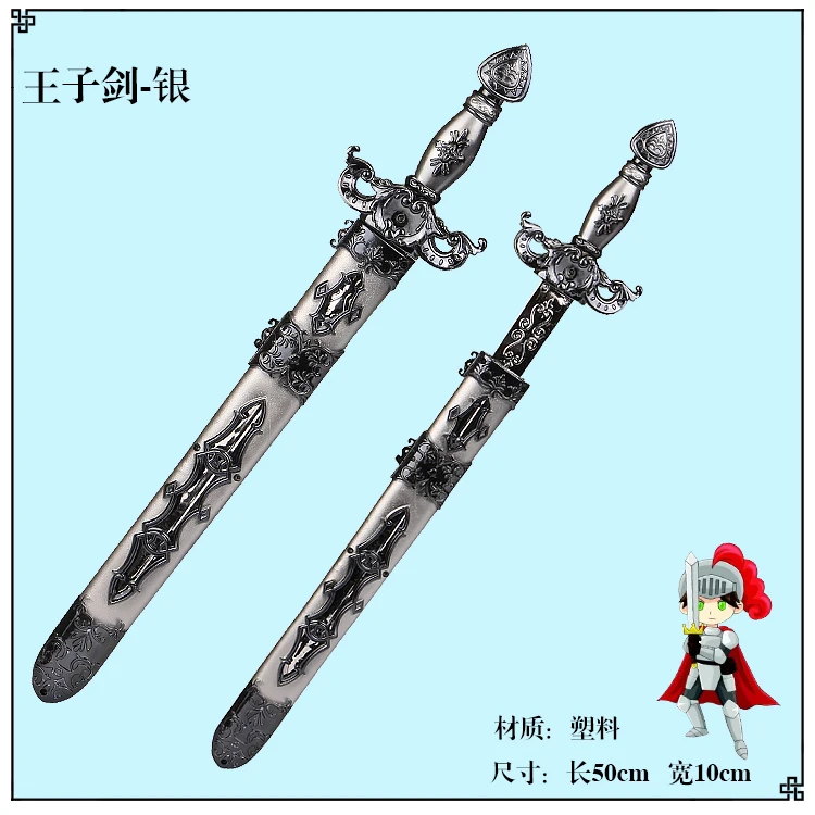 Wang Zhijian, Children Swordsman Plastic Toys Model Weapons Sword