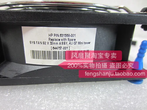 Вентилятор охлаждения для сервера Delta ML110 G7 631568 001 644757 AFC0912DF|cooling fan|server cooling fanserver fan |