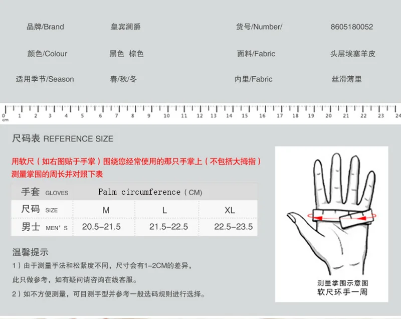 Men's Fashion Genuine Leather Gloves Thin/ Thick Plush Winter Warm Sheepskin Full Finger Touch Screen Driving Gloves Mittens L75