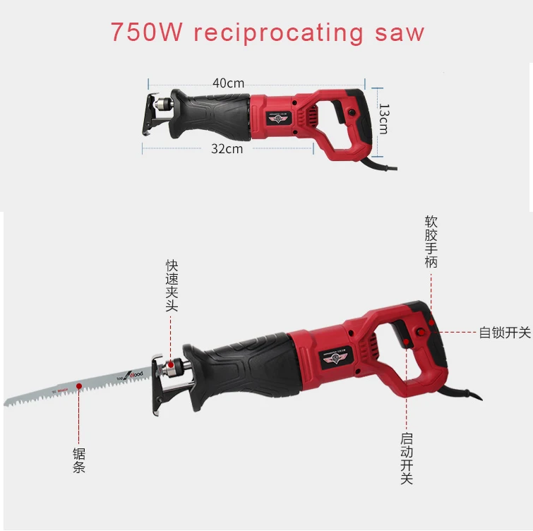 

Portable Recip Saw for all materials 180degree Rotable Handle and SDS System for blades' quick changing